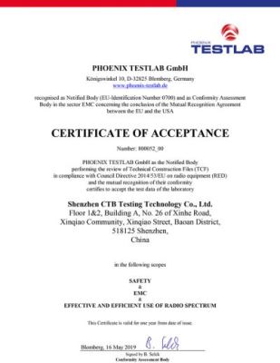 NB/TCB機(jī)構(gòu)PHOENIX認(rèn)可實(shí)驗(yàn)室